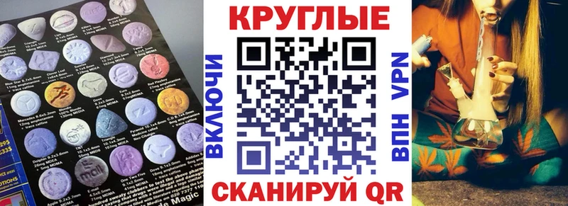 Ecstasy 250 мг  как найти наркотики  Калач-на-Дону 