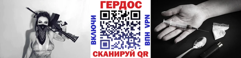 ГЕРОИН Афган  Калач-на-Дону 