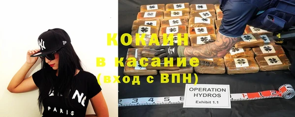 мефедрон VHQ Володарск