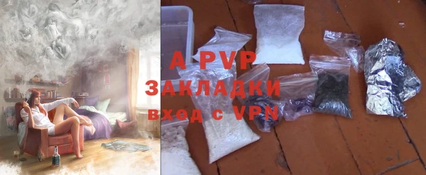 мефедрон VHQ Володарск