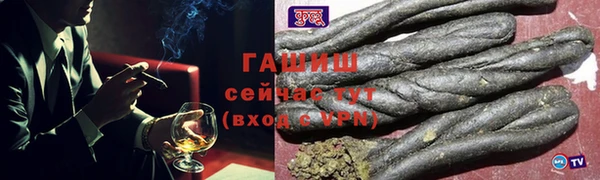 стаф Волосово