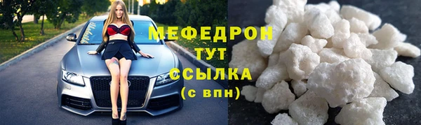 стаф Волосово