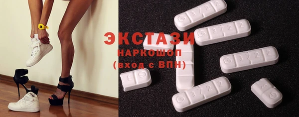 кокаин Волоколамск