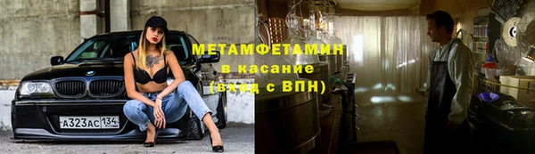 мефедрон VHQ Володарск