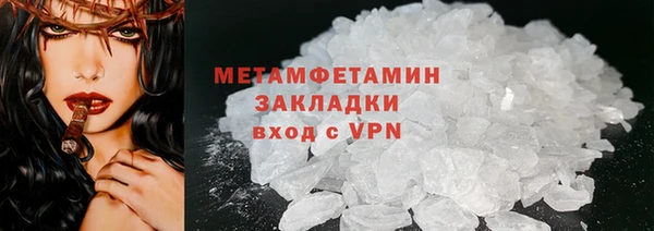 стаф Волосово