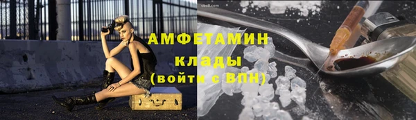 мефедрон VHQ Володарск