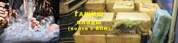 стаф Волосово
