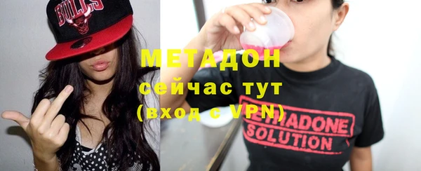мефедрон VHQ Володарск