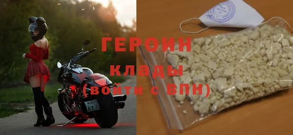 стаф Волосово