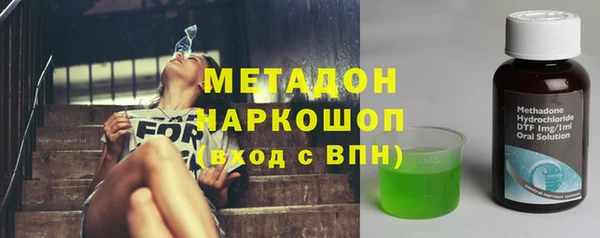 кокаин Волоколамск