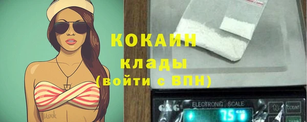 кокаин Волоколамск