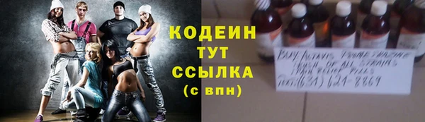 сатива Киренск