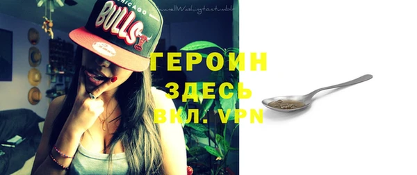 мефедрон VHQ Володарск