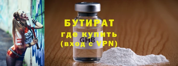 кокаин Волоколамск