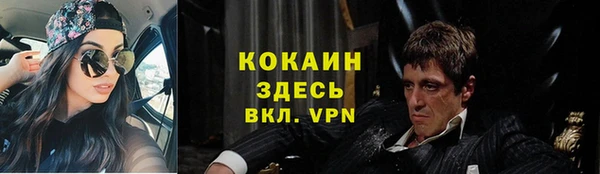 мефедрон VHQ Володарск