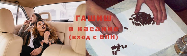 кокаин Волоколамск