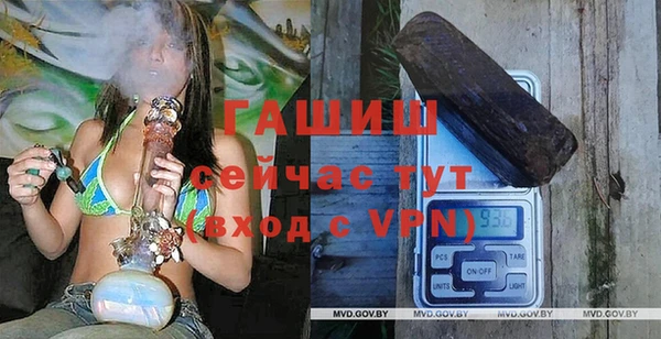 стаф Волосово