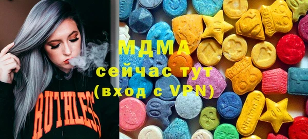 кокаин Волоколамск