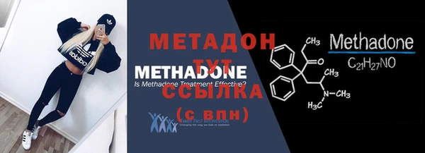 мефедрон VHQ Володарск