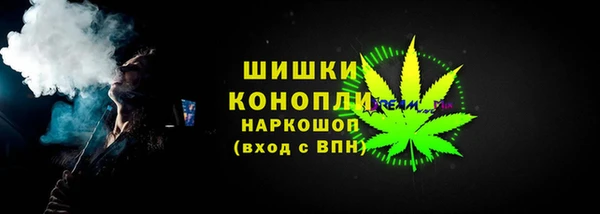 мефедрон VHQ Володарск