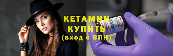 мефедрон VHQ Володарск