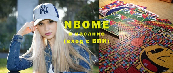 мефедрон VHQ Володарск