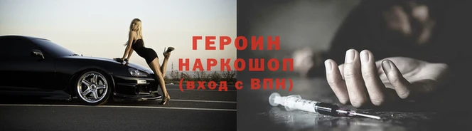 кокаин Волоколамск