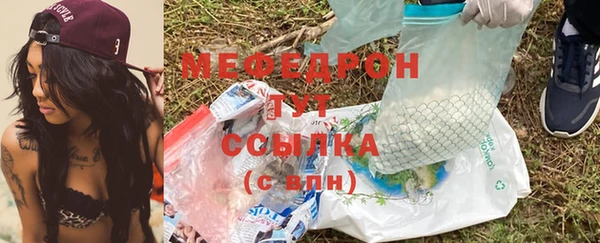 стаф Волосово