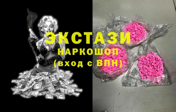 мефедрон VHQ Володарск