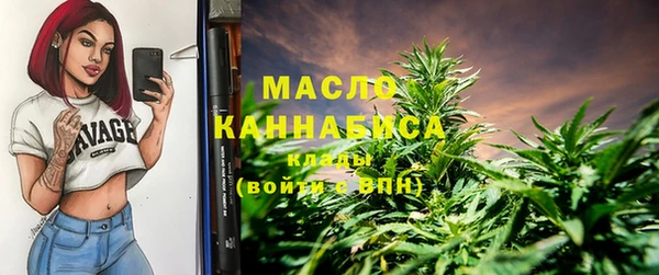 мефедрон VHQ Володарск