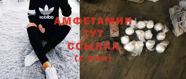 кокаин Волоколамск