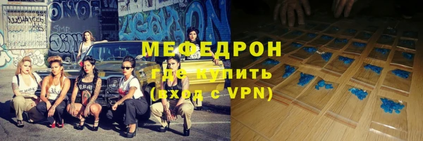 Альфа ПВП Кинешма