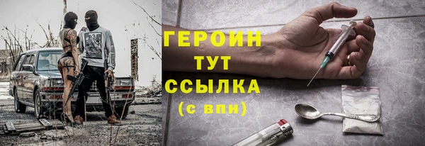 винт Верхнеуральск
