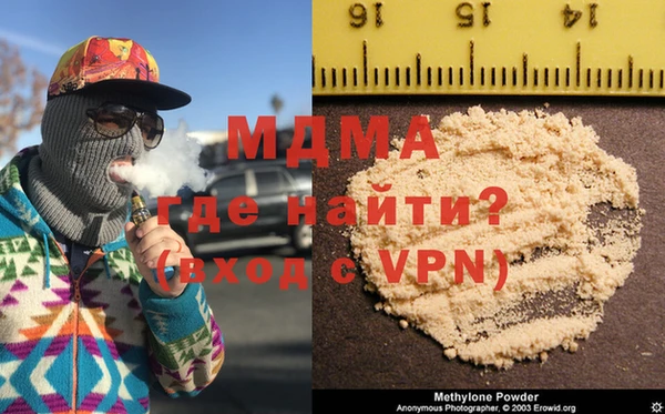 мефедрон VHQ Володарск