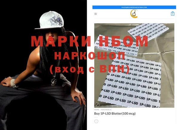 кокаин Волоколамск
