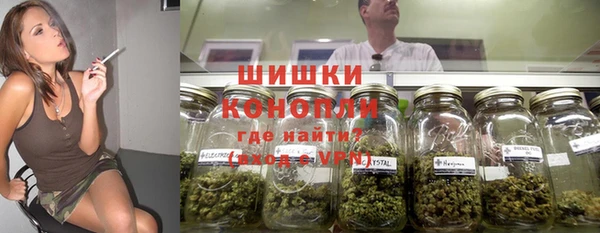 кокаин Волоколамск