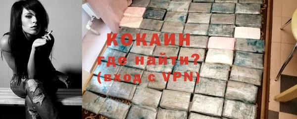 стаф Волосово