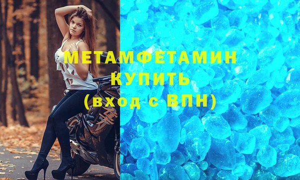 мефедрон VHQ Володарск