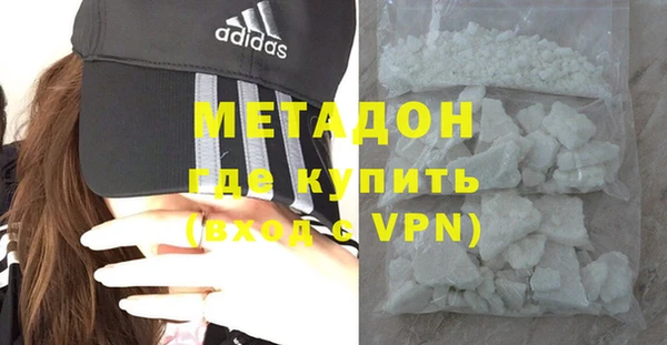 стаф Волосово