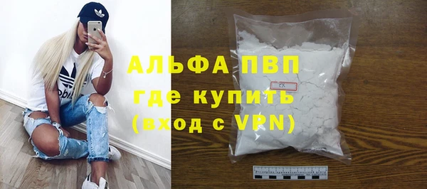 кокаин Волоколамск