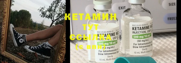 кокаин Волоколамск