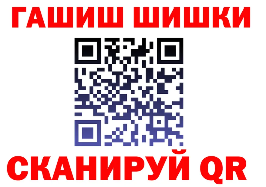 ГАШ Изолятор зеркало мориарти omg Калач-на-Дону
