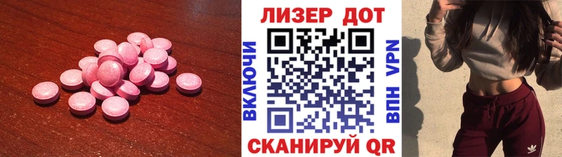ЛСД экстази ecstasy  хочу наркоту  Калач-на-Дону 