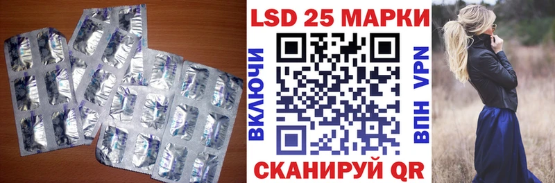 ЛСД экстази кислота Калач-на-Дону