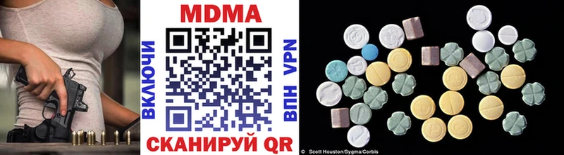 MDMA Molly  ссылка на мегу вход  Калач-на-Дону 