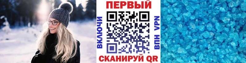 kraken   купить наркотик  Калач-на-Дону  Первитин винт 