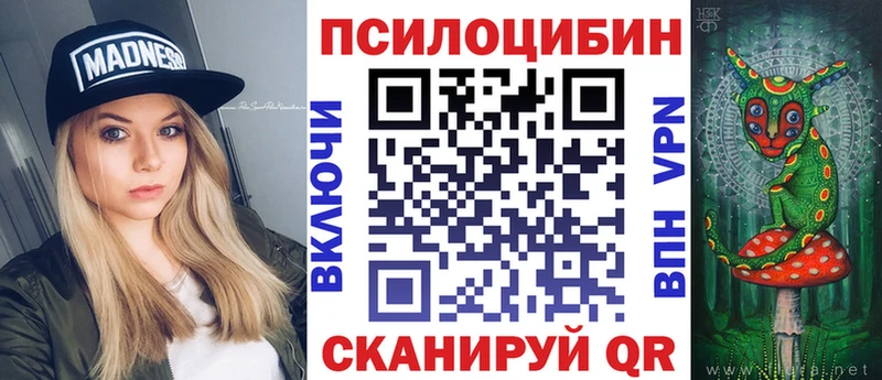 это формула  Калач-на-Дону  Галлюциногенные грибы мухоморы 