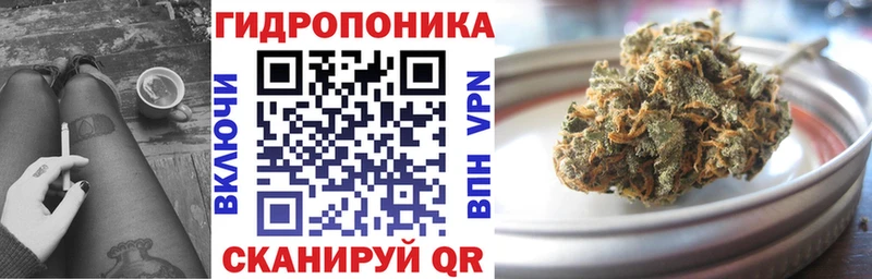 omg зеркало  даркнет формула  Шишки марихуана ГИДРОПОН  цены наркотик  Калач-на-Дону 